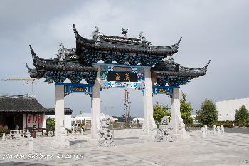 Entrance to Chinese Gardens
